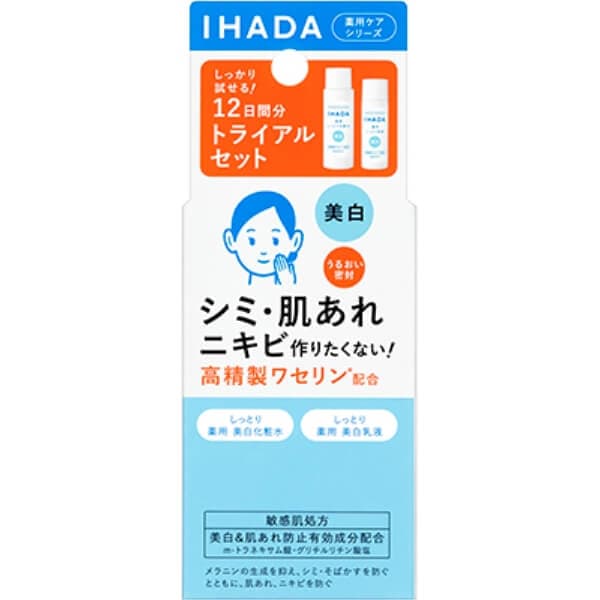 薬用クリアスキンケアセット