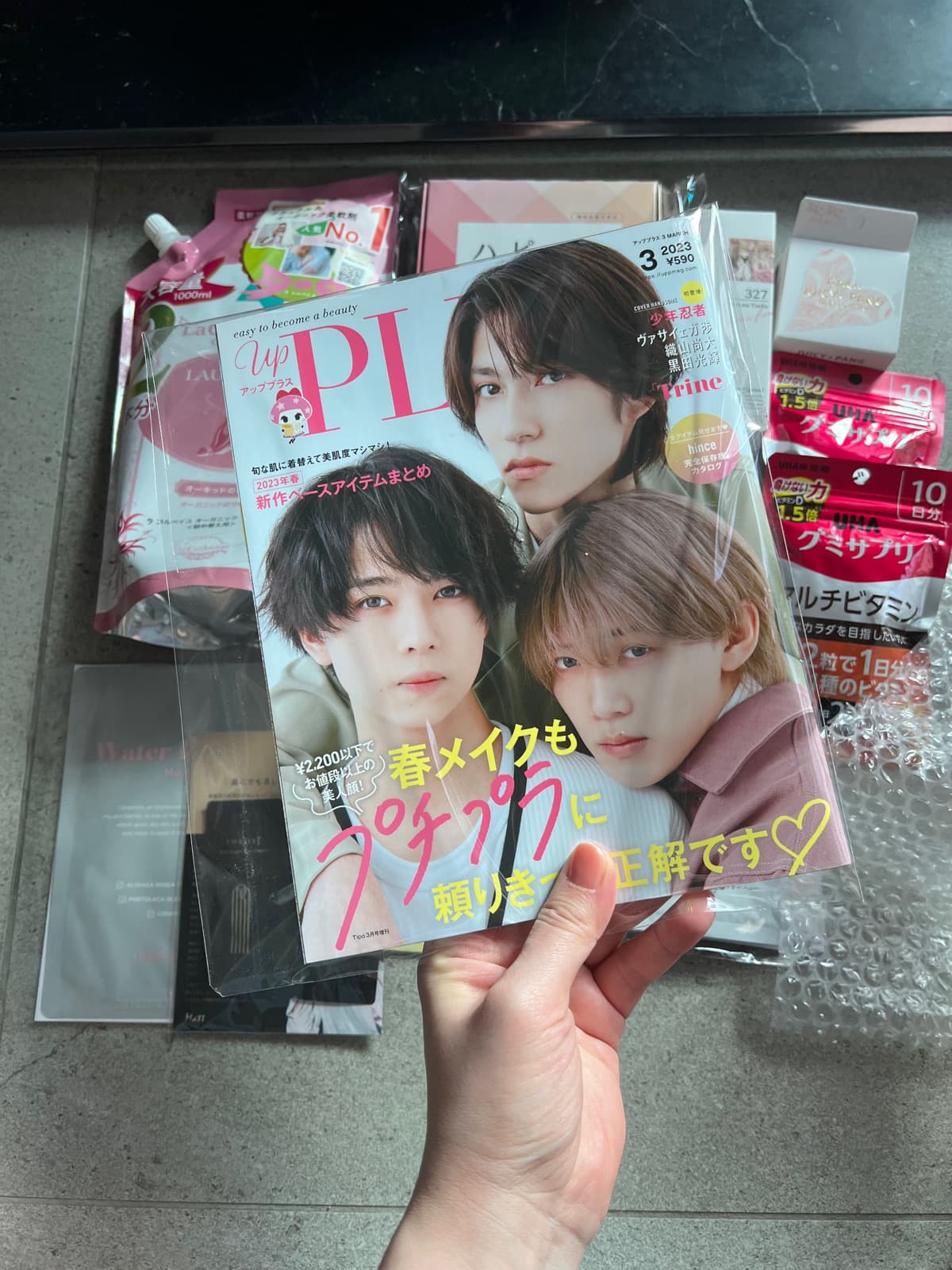 このボリュームで雑誌と送料込み1,760円！