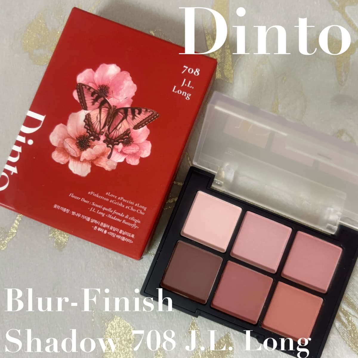 Dinto🦋マダムバタフライコレクション