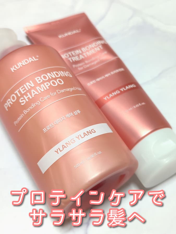 ツヤツヤ髪へ✨️毎日のヘアケア